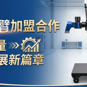 LABOR-SAVING 助力机械臂 气动机械手 工业省力搬运平衡吊(雷普赛维)