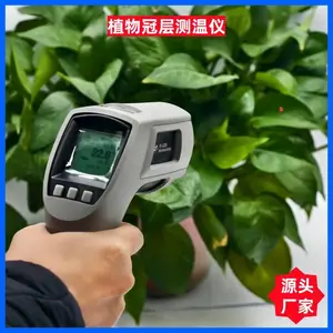 FS-3205便携式植物冠层测温仪农作物冠层温度检测仪