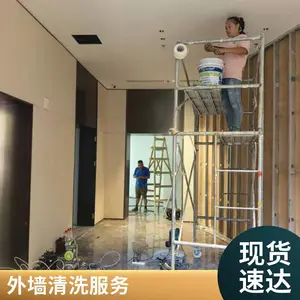 别墅新居开荒保洁 重庆开荒清洁服务 精细保洁 窗帘清洗