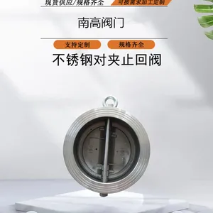 ����ʽ˫��ֹ�ط�H76H-25P ά������ �����Ը��ϸ�