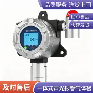 �̶�ʽ�������� ��ҵ����ʽ���й©������ RS485���
