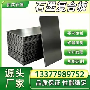 抗氧化石墨复合板长期供货,汽车排气管石墨板,发动机高温排气密封石墨垫片