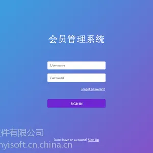 直销会员系统|直销会员后台系统|直销系统定制开发