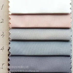 厂家直销 现货供应 75D双股记忆子母条布料 服装裤装时装棉服面料