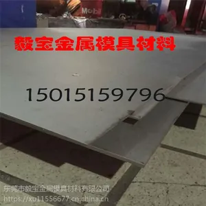 批发TC21钛合金板块料 耐腐蚀 耐高温 高强度TC21钛合金