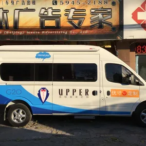 战车（北京）传媒广告有限公司