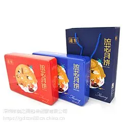 {月饼铁盒定制}厂家, 通过5S认证、***认证、SGS认证厂家