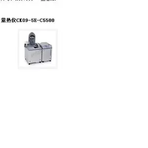 热仪 型号:CK09-5E-C5500库号:M407630