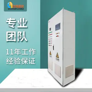 CFXR-30K����רҵ���� ��ˮ����ˮ����ϵͳ|plc���ƹ����