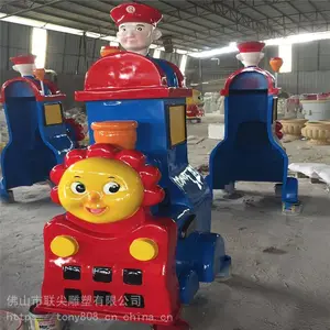 ���ݶ�������𳵿�ͨ���͵��� ���ⲣ���ִ��͵��ܹ�˾
