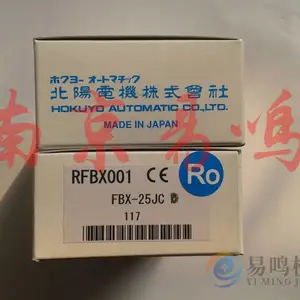 �ձ�����HOKUYO��翪�� ������FBX-25JC