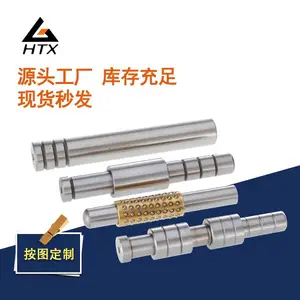 滚珠导套导柱 顶板导柱导套 弹簧导柱导套 厂家恒通兴