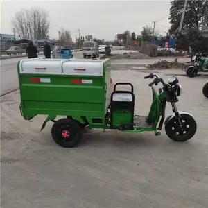 ����Դ�綯�����������˳� С���������೵