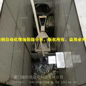 超声波明渠流量计厂家厦门融创精心研发,为客户增值