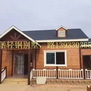 石家庄定做小木屋|石家庄景区木屋厂家|石家庄定做景观木屋|石家庄定制售货亭|石家庄售货亭厂家