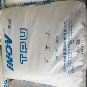 TPU ɽ��һŵ�� T3198 �������������������Ծ۰�����������TPU�۸����Ա�