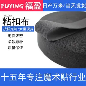 ��ӯħ������ë������ֱ������10-100MMճ�۲� �ڰ�ɫ��ë��ճ�۲�