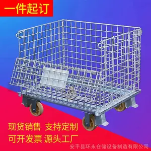 可移动铁框 折叠周转箱 仓储笼