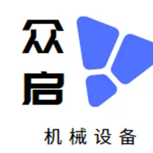曲阜众启机械销售有限公司