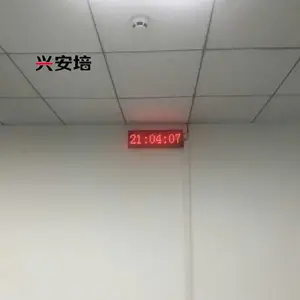 闽钟LED电子时钟LED钟定制医院学校NTP网络同步时间系统