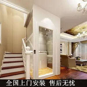 鸿途家用电梯别墅家用电梯 三层家用电梯 厂家直销