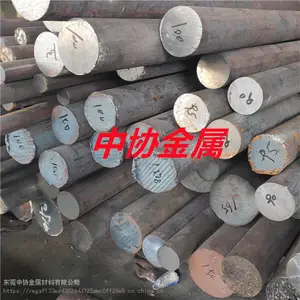太钢DT4C电磁铁芯用纯铁光圆棒 高导磁DT4 DT4E纯铁板 纯铁圆钢棒