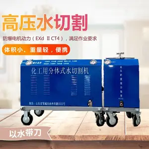化工用水切割机小型水刀切割油罐管道开孔宇豪水切割机租赁化工厂拆迁