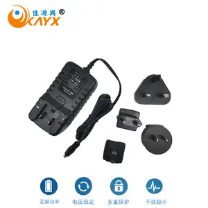 8.4V2A锂电池充电器 恒压恒流充电器 多功能可换插头CE UL SAA BS