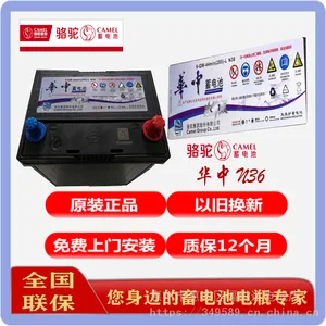 ���������°�װ��طɶ���ľ������������12V��ά����ƿ36A