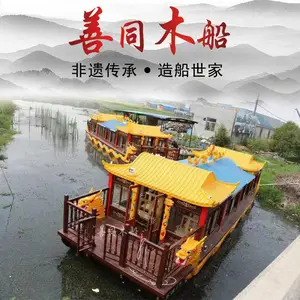 �������ͻ����� ����ˮ�ϲ����������¹Ų�����ľ�ʷ����綯�۹�����ľ��
