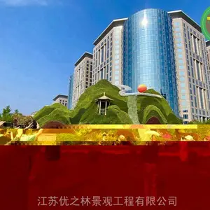 2022主题绿雕、安岳真植物绿雕报价查询