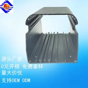 6063材质铝型材挤压电源机箱外壳 铝合金保护罩CNC加工喷涂