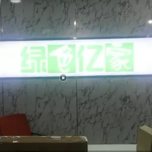 北京绿色亿家环保科技有限公司