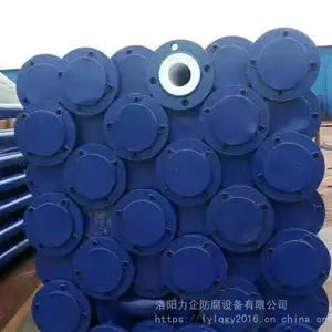 ��Ӧ���ķ���ϩ�ڳĹ� �ķ��ܵ� �͸��¹ܵ� �ķ��ڳĹܵ�