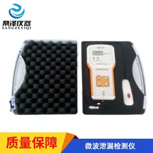 ��Яʽ΢���豸й©����ǣ�΢��©�ܼ���� SZ-MHJ-98