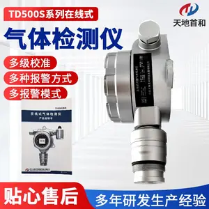 ����ʽ��ý�������ⱨ����TD500S-R410a����յ���ҵ