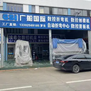 佛山市埃希尔数控机床有限公司