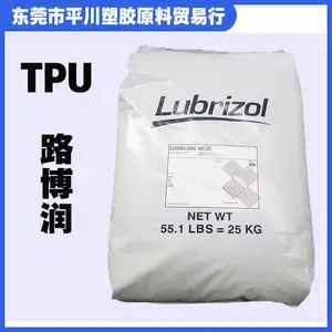 TPU美国Lubrizol 路博润S-190A 高透明 医疗级 耐磨 90度 原料