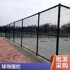 运动场勾花围栏 学校体育场围网 操场球场围栏网 防护网