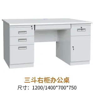 ��Լ�ִ�д��¥��������칫�� 1.2m�������͸��ư칫��