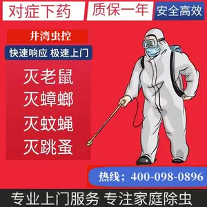 �ذ��ſ�����ɱ����Ч���� �Ϻ��������������������绰