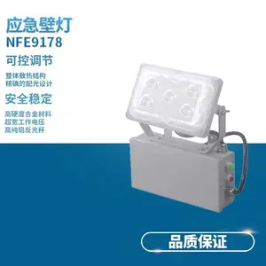 WF292��̬��ά������LED������������Ӧ�������ڵ�10W