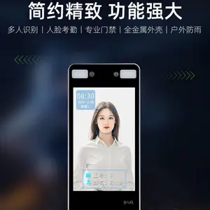 呼市门禁安装,呼和浩特人脸识别门禁安装,指纹门禁维修