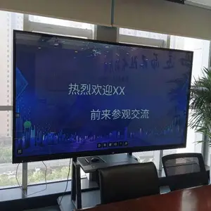 陕西西安一体机 大华会议一体机大华LED显示屏大华液晶拼接屏大华广告机