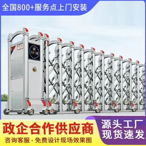 �����е綯ƽ������������