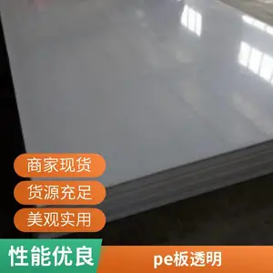 PE���ģ�� ���ϰ�ļ���ģͷ PET���ģ ���ڶ���