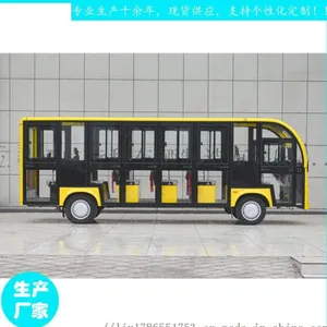 ����綯�۹⳵�� 23�����ʽ�����۹��ƿ��