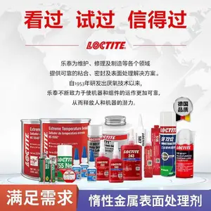 ��̩SF7649 ͨ�����׻ӷ�ճ�ϴ��϶�̻����