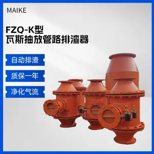 500管径煤矿瓦斯管路排渣器 可按用户要求定做