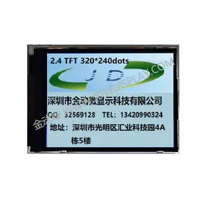2.4寸 TFT液晶显示屏